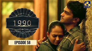 "1990" Love Born In The Heart || Episode 58 || 29th June 2023