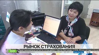 Выпуск новостей 12:00 от 19.08.2022