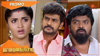 Vanathai Pola - Promo | 21 Nov 2022 | Sun TV Serial | Tamil Serial