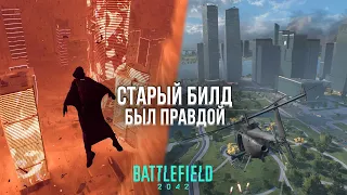 НОВАЯ БАТЛА НЕ ТАК УЖ И УЖАСНА - ОБЗОР BATTLEFIELD 2042 НА PLAYSTATION 5