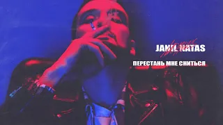 Janil Natas - Перестань мне сниться