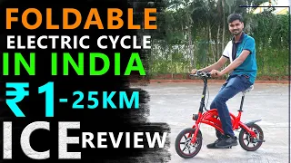 Foldable Electric Cycle in India - Motovolt Ice Review | eBike
