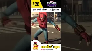 Did you know about this Marvel Game ? മാർവെൽ Future Fight Mobile Game Top Android | ios Game - 2022