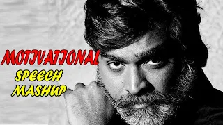 Makkal Selvan Vijay Sethupathi Motivation Speech Mashup #mondaymotivation