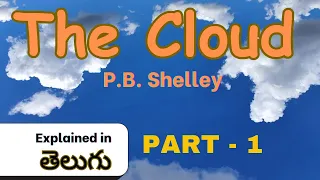 Video-73 || The Cloud (Part-1)🌨️ English poem by PB Shelley || Explained in Telugu