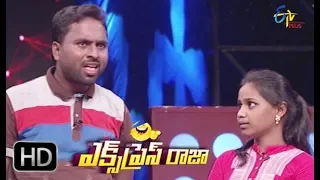 Express Raja | Funny Bite 3 | 17th July 2018 | ETV Plus