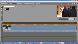Работа с программой Pinnacle Studio HD 15.