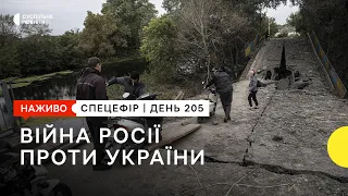 Удари по об'єктах інфраструктури і «транспортний безвіз» з ЄС | 16 вересня – Суспільне Спротив