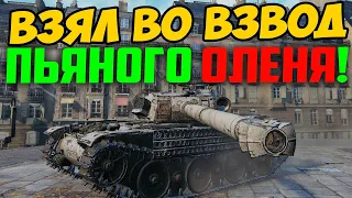 ВЗЯЛ ВО ВЗВОД ПЬЯНОГО В ДРОВА 42% ОЛЕНЯ! ТЫ БУДЕШЬ РЖАТЬ НА ВЕСЬ ДОМ С ЕГО ИГРЫ!