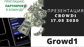 Презентация   Crowd1   17.05 2020