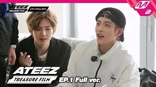 [ATEEZ TREASURE FILM] Ep.1 (Full ver.) (ENG SUB)