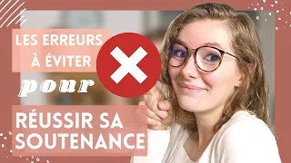 ❌ Comment réussir sa SOUTENANCE de MÉMOIRE ? 5 ERREURS À ÉVITER I •PIMP' TON MÉMOIRE•