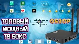 AM6 PLUS СУПЕР МОЩНЫЙ ТВ БОКС НА ПРОЦЕССОРЕ AMLOGIC S922X-J ОБЗОР