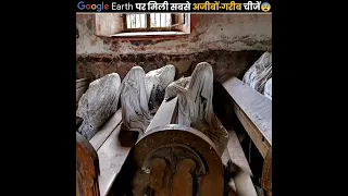 Google Earth पर मिली सबसे अजीबों-गरीब चीजें 😨 | Strangers Things Found On Google Earth | #shorts