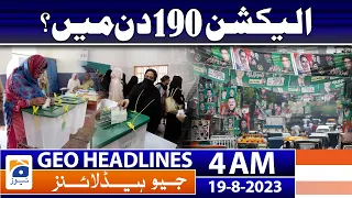 Geo News Headlines 4 AM | Pakistan Elections 2023 - Ahsan Iqbal | 19 August 2023