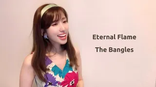 Eternal Flame / The Bangles (cover by elly ciara)