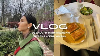 Влог об итальянской жизни. Грусть иммигранта. Винтажный шоппинг