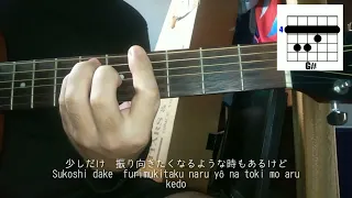 Chord Guitar Dan Dan Kokoro Hikareteku - Field Of View