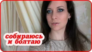 СОБИРАЛКА / СОВЕТЫ / КАК JOOM? /ИРИНА МАТВЕЙ