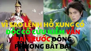 Vì Sao Lệnh Hồ Xung Có Độc Cô Cửu Kiếm Vẫn Bại Trước Đông Phương Bất Bại?