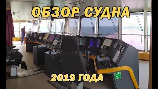 ОБЗОР СУДНА ПРОЕКТ RSD-59/ как живут моряки/ флотбардак