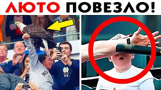 55 Случаев Лютого Везения!