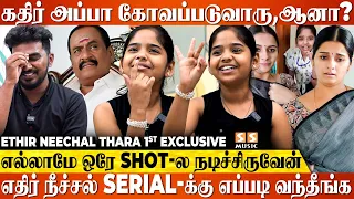 இந்த சின்ன வயசுல 10 Serial மேல நடிச்சிருக்கீங்களா..! - Ethir Neechal Serial Thara Exclusive | Sun Tv