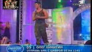 Oleg Nikitin "Три танкиста"