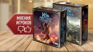 ИГРА ПРЕСТОЛОВ. МАТЬ ДРАКОНОВ: Мнение, отзывы, впечатления от игры с допом