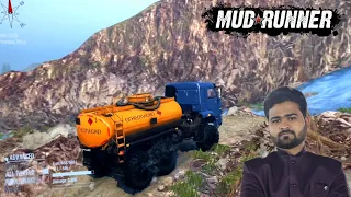 MudRunner (SPINTIRES) Offroad Truck Gameplay | Kamaz BATYR Truck Mod | MAP LA LUNA 9:DANGEROUS ROADS