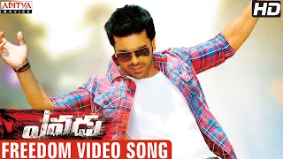 Freedom Full Video Song - Yevadu Video Songs - Ram Charan, Allu Arjun, Shruti Hassan, Kajal