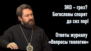 ЭКО — грех? Богословы спорят до сих пор!