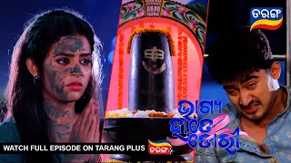 Bhagya Hate Dori | 27th Feb 2023 | Ep - 155 | Best Scene | New Odia Serial |  Tarang TV