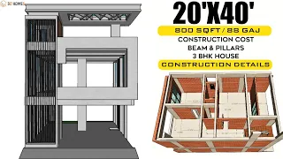 20x40 House Plan | 20x40 House Design | House Construction Video | 20x40 House Plan with Car Parking