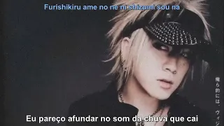 the GazettE - Calm Envy ( Legendado PT-BR )