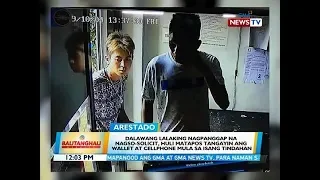 BT: Dalawang lalaking nagpanggap na nagso-solicit, huli matapos tangayin...