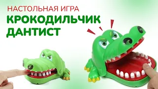 Настольная игра Крокодильчик Дантист