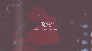 Bruno Mars ~ When i was your man (lo-fi version)