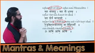 sahanavavatu- Common Errors& Complete Meaning