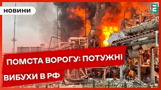 🚀💥 ПОТУЖНІ ВИБУХИ У РФ: Бєлгород сьогодні потрапив під обстріл❗ПАЛАЄ ПІД МОСКВОЮ: що сталося