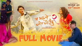 New Nepali Romantic Movie - Where Love Finds Peace - New Nepali Ful Movie - Pooja Sharma