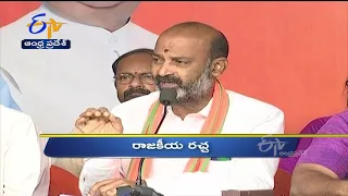 6 AM | Ghantaravam | News Headlines | 18th Nov 2021 | ETV Andhra Pradesh