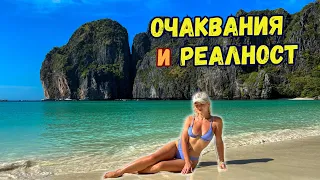 ОБИКОЛКА НА ОСТРОВИТЕ! НЕ ОЧАКВАХМЕ ТОВА 🤯| Еп.8