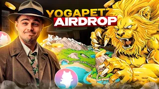 YOGAPETZ - УБИЙЦА MEMELAND I ФАРМИМ ТОКЕН WELL I AIRDROP