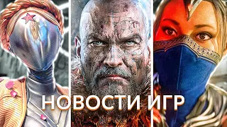 Новости игр! Mortal Kombat 1, Lords of the Fallen, Atomic Heart, PC Gaming Show, PlayStation 5