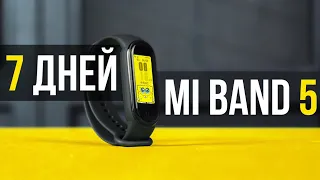 МИНУСЫ и ПЛЮСЫ Xiaomi Mi Band 5 🔥 7 ДНЕЙ С ХИТОМ ПРОДАЖ