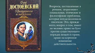 Идейно-композиционная роль образа сони Мармеладовой