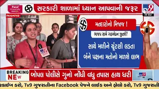 First Time Voter Girls share their thoughts on Lok Sabha Elections 2024 | Bhavnagar | TV9Gujarati