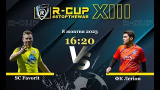 SC Favorit 5-4 ФК Легіон R-CUP XIII #STOPTHEWAR (Регулярний футбольний турнір в м. Києві)