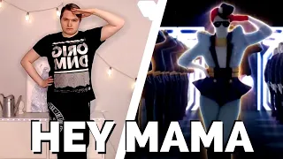 Hey Mama - David Guetta, Nicki Minaj, Bebe Rexha, & Afrojack - Just Dance 2020 Unlimited (Gameplay)